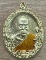 เหรียญราชาพยัคฆ์ เนื้อสัตตะโลหะ ลงยา หลวงพ่อพัฒน์ วัดห้วยด้าน
