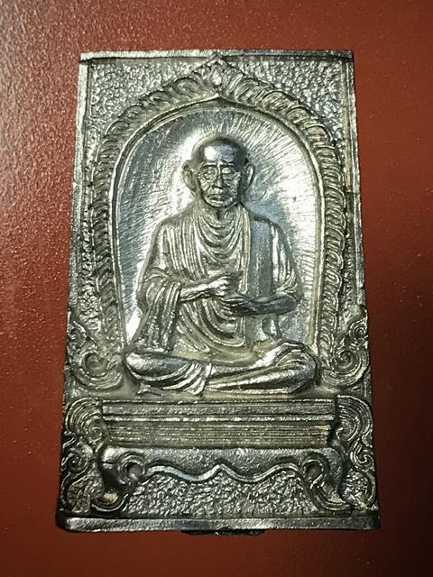 สมเด็จพุฒาจารย์ (โต พรหมรังสี) วัดใหม่อมตรส บางขุนพรหมกรุงเทพฯ รูปเหมือนเนื้อเงินกรรมการ ปี2531