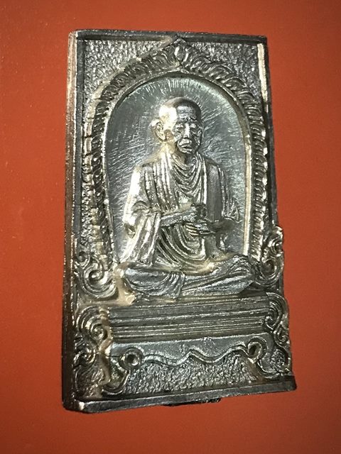 สมเด็จพุฒาจารย์ (โต พรหมรังสี) วัดใหม่อมตรส บางขุนพรหมกรุงเทพฯ รูปเหมือนเนื้อเงินกรรมการ ปี2531