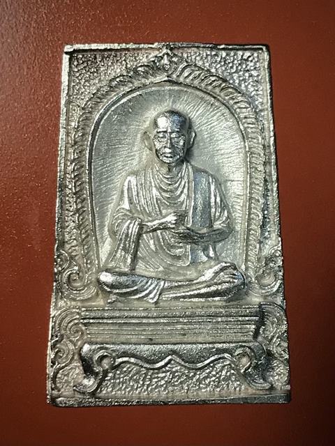 สมเด็จพุฒาจารย์ (โต พรหมรังสี) วัดใหม่อมตรส บางขุนพรหมกรุงเทพฯ รูปเหมือนเนื้อเงินกรรมการ ปี2531