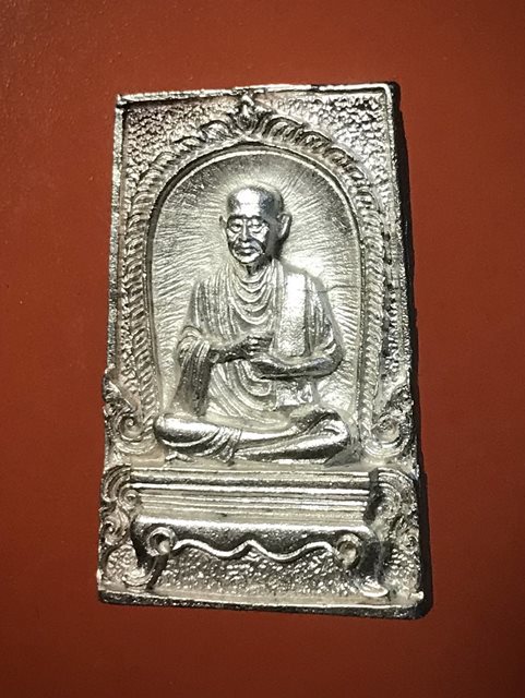 สมเด็จพุฒาจารย์ (โต พรหมรังสี) วัดใหม่อมตรส บางขุนพรหมกรุงเทพฯ รูปเหมือนเนื้อเงินกรรมการ ปี2531