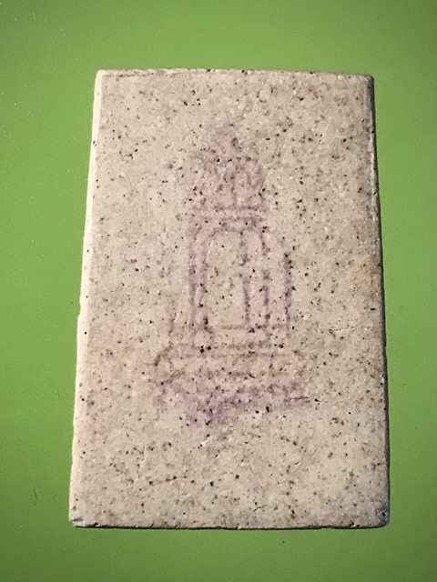 สมเด็จพิมพ์ใหญ่ เกศทะลุซุ้ม วัดระฆังโฆสิตาราม รุ่นเสาร์ห้า27มีนาคม2536 องค์ที่4