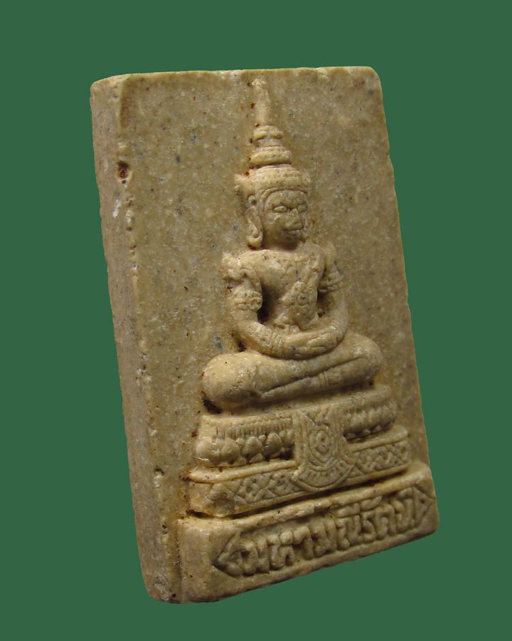 พระผงมหามณีรัตน์ หลวงพ่ออิฐ วัดจุฬามณี ปี2540 จ.สมุทรสงคราม