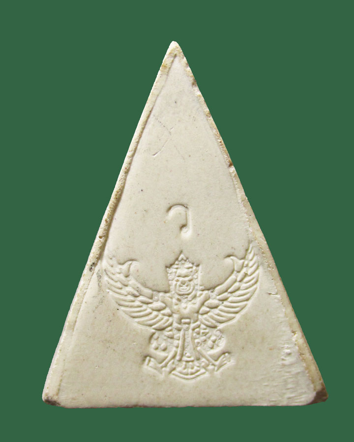 พระผงพุทโธสาริกา หลังพญาครุฑ หลวงพ่อวราห์ ปุญญวโร วัดโพธิทอง บางมด กทม.