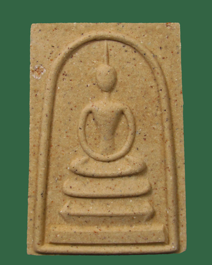 สมเด็จรุ่นพิเศษ(เถ้าอังคาร)หลวงปู่เหรียญ วรลาโภ วัดอรัญญบรรพต จ.หนองคาย