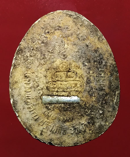 พระผงปิดตามหาลาภ รุ่นอำนวยโชค หลวงพ่อคูณ ปริสุทโธ วัดบ้านไร่ ปี 2534 ฝังตะกรุตเงิน