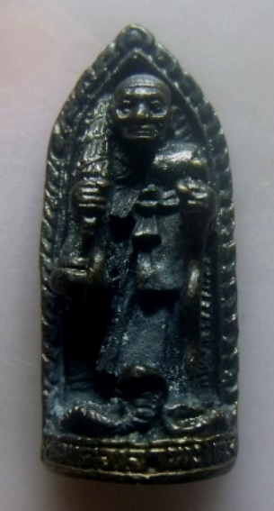 **วัดใจ**เหรียญหล่อ สมเด็จเจ้าพะโคะ พิมพ์พระสิวลี ครองราชสมบัติครบ 50 ปี วัดพะโคะ ปี ๒๕๓๙**สวยๆ