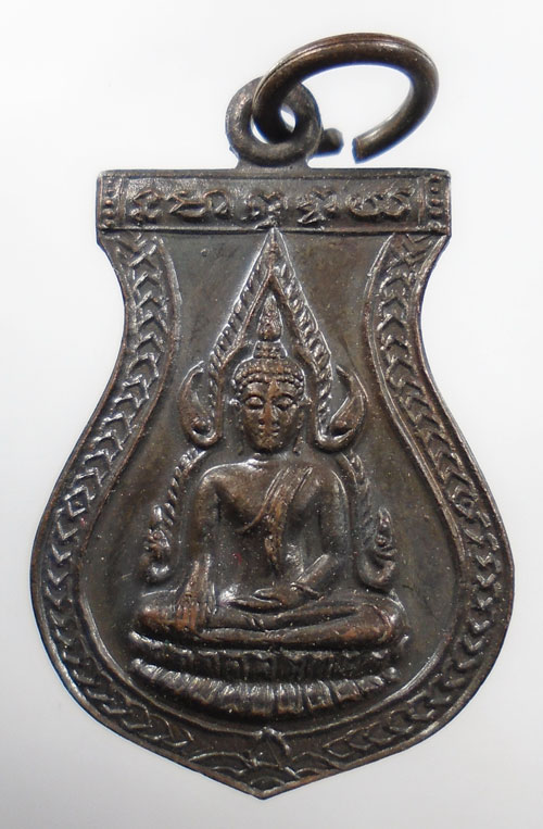20บาท ..เหรียญพระพุทธชินราชนิพ พน. //197