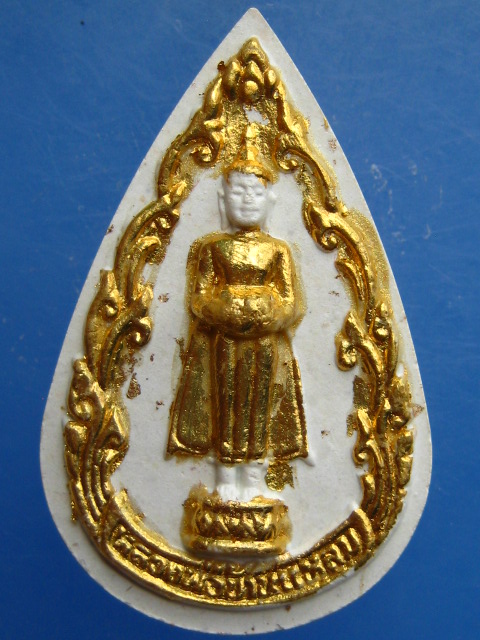 พระผง หลวงพ่อบ้านแหลม จ.สมุทรสงคราม