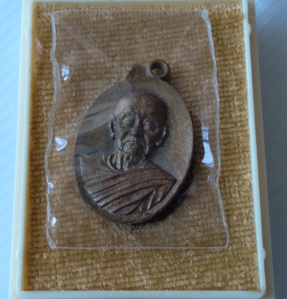 เหรียญหล่อหลวงพ่อพริ้ง วัดซับชมพู่ รุ่นเมตตา