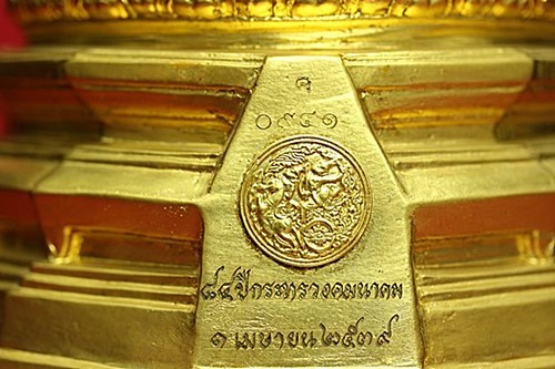พระพุทธคมนาคมบพิธ( พระพุทธสิหิงค์จำลอง) ภปร จัดสร้างโดยกระทรวงคมมนาคม ปี 2539 สภาพสวยมาก
