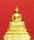 พระพุทธคมนาคมบพิธ( พระพุทธสิหิงค์จำลอง) ภปร จัดสร้างโดยกระทรวงคมมนาคม ปี 2539 สภาพสวยมาก