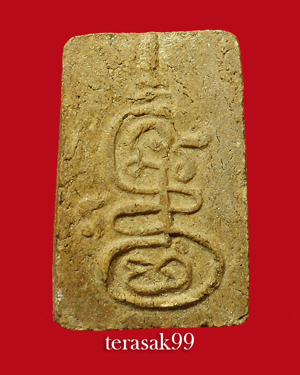 พระสมเด็จเกศมงคล หลวงพ่อฑูรย์ วัดโพธิ์นิมิตร รุ่นแรก ปี 2494 พิมพ์นิยม (5)