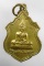 20บาท ..เหรียญพระเจ้าล้านตอง วัดพระธาตุลำปางหลวง ปี 2519 รุ่น 1 //228