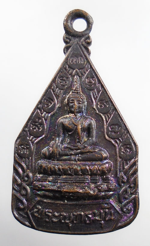 20บาท ..เหรียญพระพุทธมุนีกะไหล่ทอง ปี22 วัดเสนาสนาราม จ.อยุธยา//242