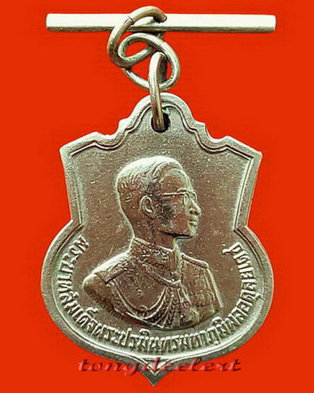 เหรียญในหลวงอนุสรณ์มหาราช ปี 2506 ตอกโค้ด สว.(นิยม,หายาก) มีตุ้งติ้งเดิมๆ สวยมากค่ะ