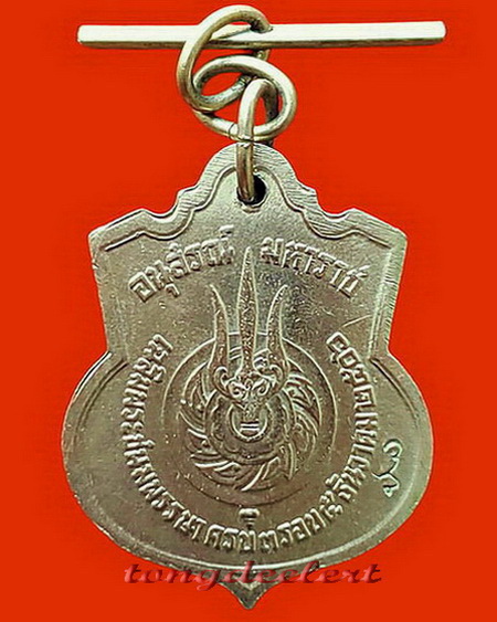 เหรียญในหลวงอนุสรณ์มหาราช ปี 2506 ตอกโค้ด สว.(นิยม,หายาก) มีตุ้งติ้งเดิมๆ สวยมากค่ะ