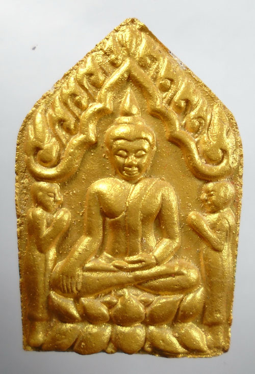 20บาท ..พระขุนแผน รุ่นเสน่หาหน้าทอง วัดป่าเลไลยก์วรวิหาร