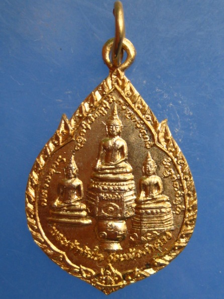 เหรียญพระเจ้าทันใจ วัดหม้อคำตวง เชียงใหม่ ปี2519