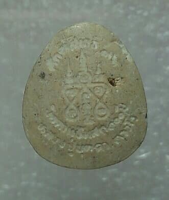 พระปิดตาหลวงปู่บุดดา ถาวโร วัดกลางชูศรีเจริญสุข สิงห์บุรี 