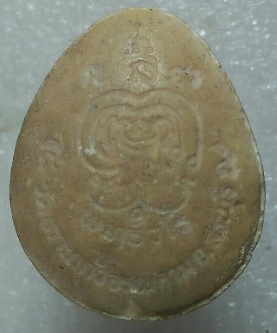 พระปิดตาหลังยันต์ วัดเกาะแก้วอรุณคาม สระบุรี 