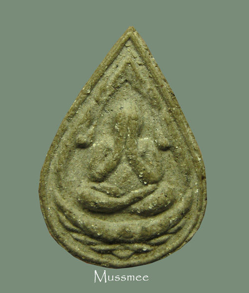 พระปิดตาหยดน้ำ หลังยันต์ห้า วัดบ่อวิน จ.ชลบุรี ปี 2518 หลวงปู่ทิม วัดละหารไร่