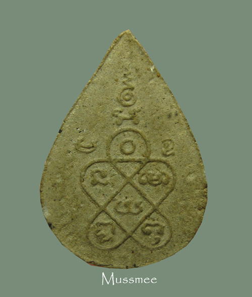 พระปิดตาหยดน้ำ หลังยันต์ห้า วัดบ่อวิน จ.ชลบุรี ปี 2518 หลวงปู่ทิม วัดละหารไร่