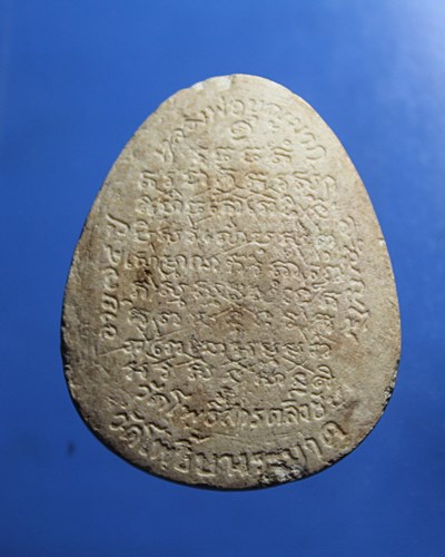 B029พระปิดตา เนื้อผงสีขาว หลวงพ่อบุญมาก วัดโพธิ์บางระมาด ตลิ่งชัน กทม.