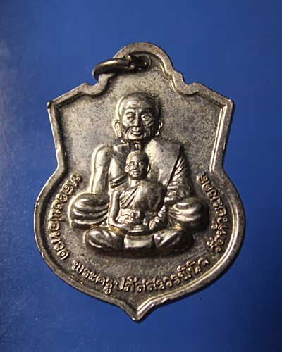 A942เหรียญหลวงพ่อคูณ รุ่นทวีคูณ เนื้ออัลปาก้า ปี 37 สภาพตามรูป