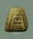 ### เคาะเดียว ### พระเกจิอาจารย์ ไม่ทราบสำนัก ครับ ### เคาะเดียว ### พระเกจิอาจารย์ ไม่ทราบสำนัก ครับ