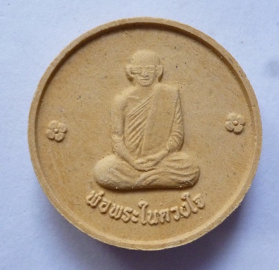 วัดใจเคาะเดียว 100 บาท หลวงพ่อปฐพี "พ่อพระในดวงใจ" ด้วยความกตัญญูต่อแผ่นดิน โพธิ์หมื่นปี ป้องกันภัย