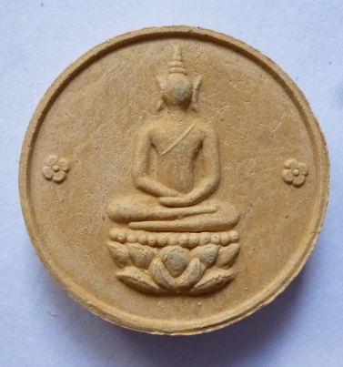 วัดใจเคาะเดียว 100 บาท หลวงพ่อปฐพี "พ่อพระในดวงใจ" ด้วยความกตัญญูต่อแผ่นดิน โพธิ์หมื่นปี ป้องกันภัย