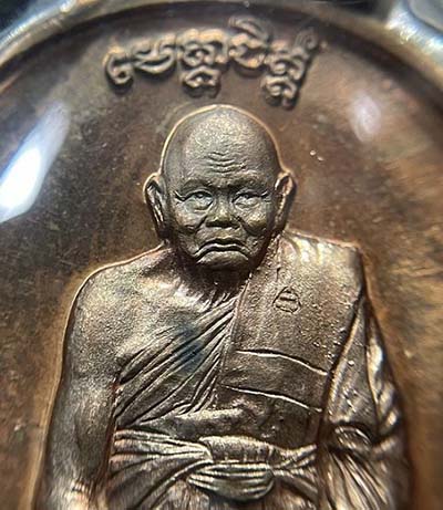 เหรียญชนะจน เนื้อทองแดง หลวงปู่ทิม วัดพระขาว อยุธยา