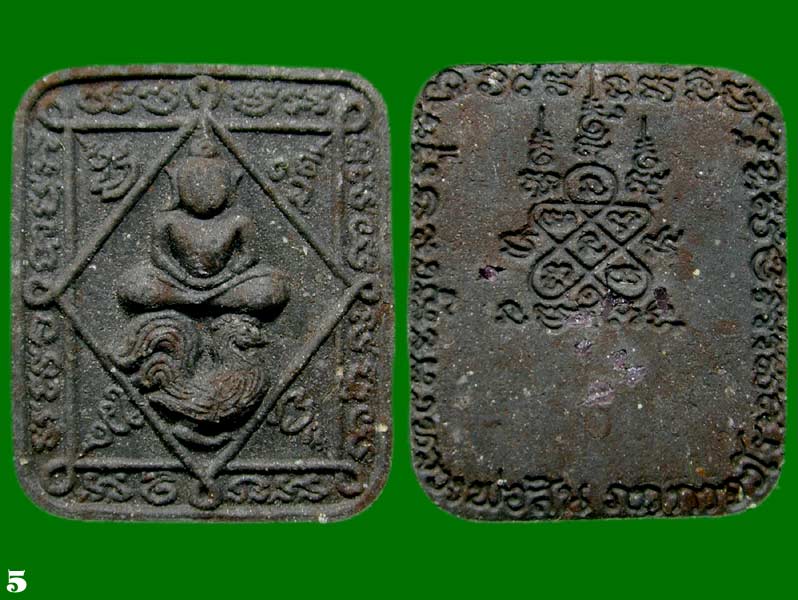 พญาไก่เศรษฐี รวยทันใจ เนื้อผงพรายกุมาร หลวงพ่อสิน วัดละหารใหญ่........เคาะเดียวแดง        