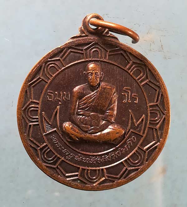 เหรียญปี40 หลวงปู่พิมพา วัดหนองตางู นครสวรรค์