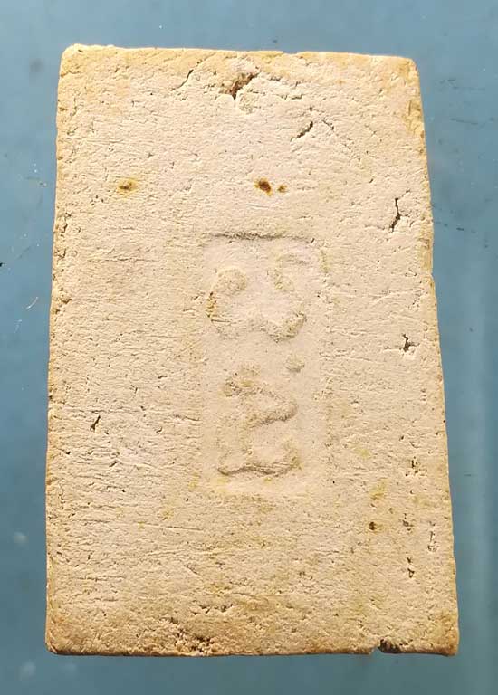 สมเด็จ ปี16 เจ้าคุณเสงี่ยม วัดสุทัศน์