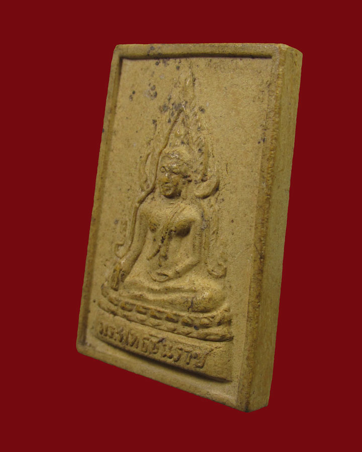 พระพุทธชินราช วัดบ้านฆ้องน้อย ปี18 จ.ราชบุรี