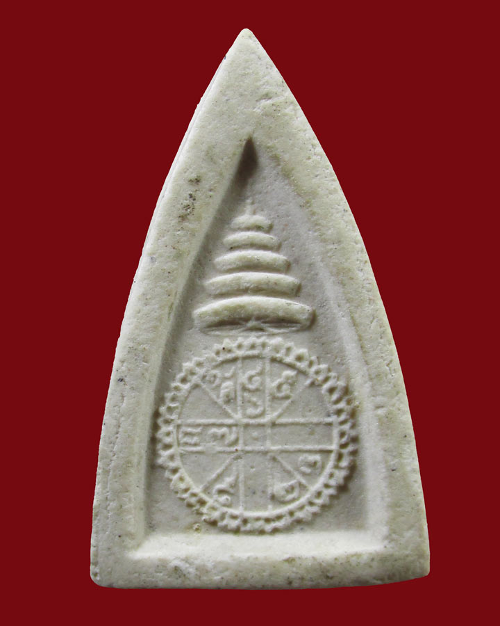 พระผงหลังยันต์ดวงยอดฉัตร พระแก้วมรกต วัดพระศรีรัตนศาสดาราม