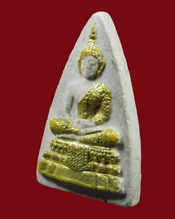 พระผงหลังยันต์ดวงยอดฉัตร พระแก้วมรกต วัดพระศรีรัตนศาสดาราม