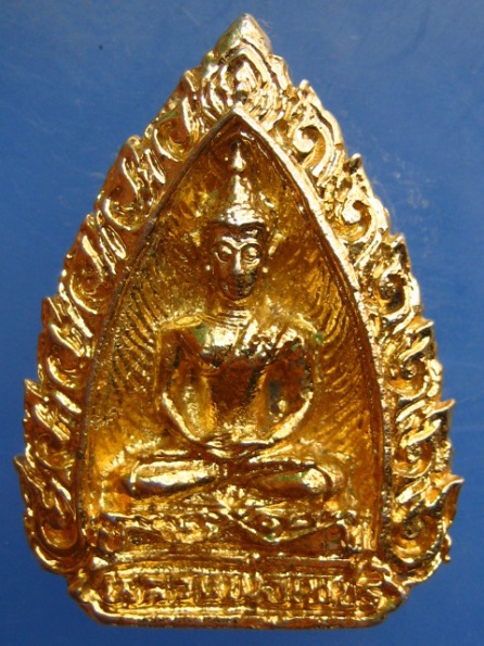 เหรียญหล่อ หลวงพ่อเพชร กองบิน 4 จ.นครสวรรค์