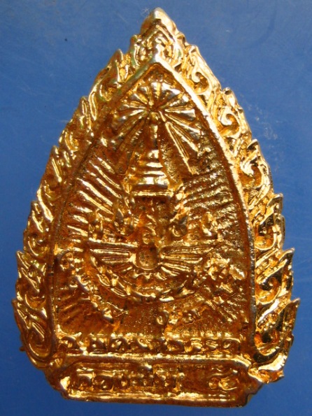 เหรียญหล่อ หลวงพ่อเพชร กองบิน 4 จ.นครสวรรค์