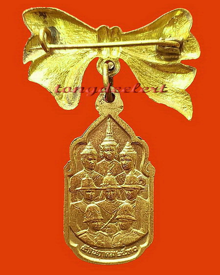 เหรียญนวมหาราช เฉลิมพระชนพรรษา 5 รอบ ในหลวง รัชกาลที่ 9 บรอนซ์ทองมีโบว์เข็มกลัด สวยมากค่ะ