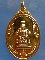 เหรียญเจ้าแม่ทับทิม สะพานเหลือง ปี2536