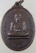 เหรียญหลวงพ่อปลัดเสน วัดไสกระดาน จ เพชรบุรี ปี ๒๐