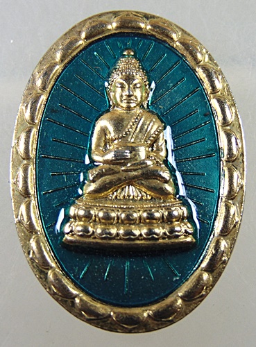 เหรียญพระกริ่งพุทธพรรณีศรีธรรมไภสัช 1 ในวาระในหลวง รัชกาลที่ 9 84 พรรษา พ.ศ.2554