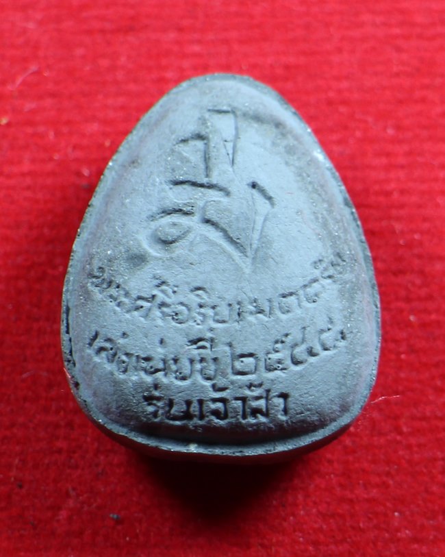 พระสังกัจจายน์ ฝังตระกรุด รุ่นเจ้าสัว วัดเล่งเน่ยยี่