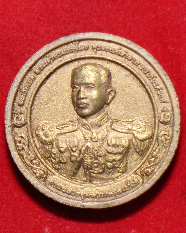 หลวงปู่ทวด-กรมหลวงชุมพร รุ่นสองอภิบารมีมหามงคล ปี2550