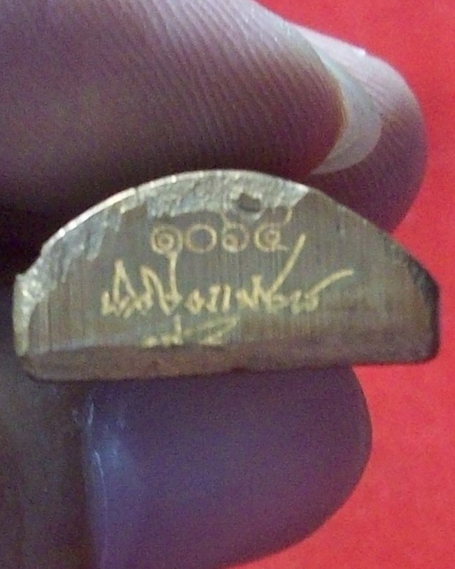 รูปหล่อปั๊มหลวงปู่เปลื้อง วัดลาดยาว รุ่นก้าวหน้าอายุยืน 108 ปี เนื้อทองแดง