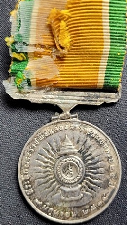 เหรียญแพรแถบเนื้อเงิน ในหลวงร.9 ที่ระลึกพระราชพิธีฉลองสิริราชสมบัติครบ25ปี เนื้อเงิน ปี 2514