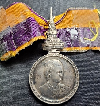 เหรียญแพรแถบเนื้อเงิน สมเด็จพระเทพรัตนราชสุดาฯ ปี2520